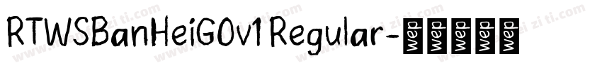 RTWSBanHeiG0v1 Regular字体转换